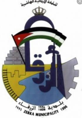 بلدية الزرقاء .. (بربوكندات إعلامية وفرد عضلات وجعجعة بدون طحن) .. وهذه القصة الحقيقية للمرسيدس