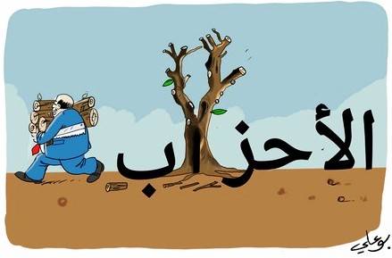 دعم محدود للاحزاب.. وقانون انتخاب بلا قوائم حزبية..تفاصيل