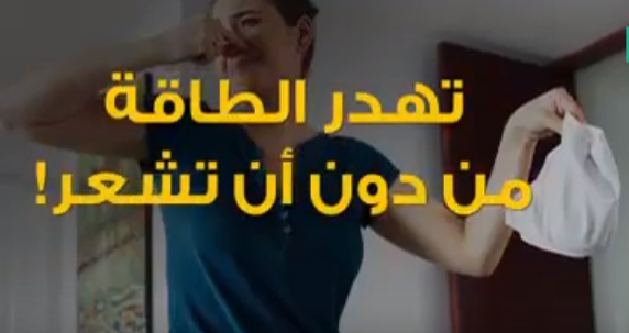 معلومات مذهلة عن فضلات الإنسان.. يمكن أن تشحن هواتفنا وتوفر الوقود لسياراتنا! شاهد الفيديو