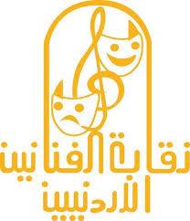 مفاجأة نقابة الفنانين