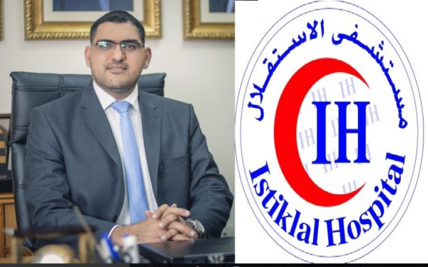 مجلس إدارة مستشفى الاستقلال بصدد تحويل المستشفى من مساهمة عامة الى مسؤولية محدودة – والأحمد يوضح