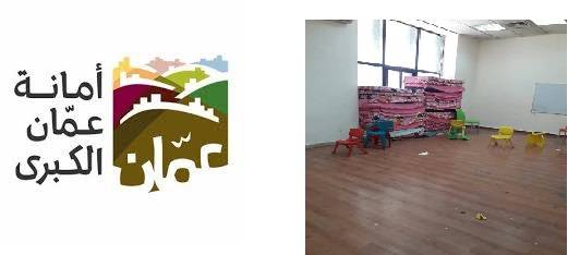 بالصور ..حضانة اطفال تابعة لامانة عمان تعاني من العفن والحشرات .. والتنمية تتدخل