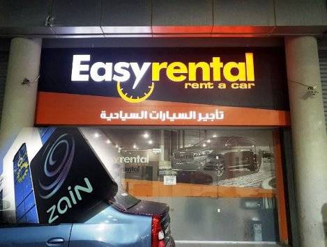 ايزي رينتال لتأجير السيارات السياحة توقع اتفاقية مع شركة زين لتوفير خدمة الـ WiFi في المركبات