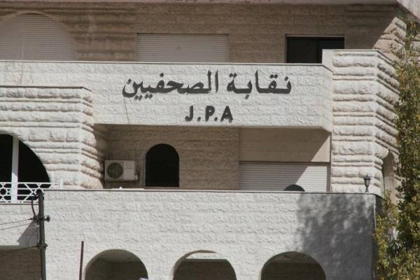 المحكمة الإدارية ترد الطعن بصحة انتخابات الصحفيين