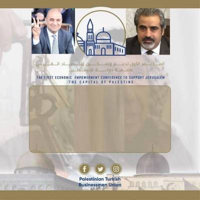 خلال دعوته الى مؤتمر تمكين القدس في تركيا .. النائب خوري : كل القدس عاصمة دولة فلسطين _ فيديو