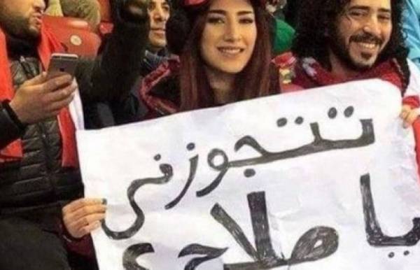 هكذا ردّ محمد صلاح على عرض زواج في مدرجات سويسرا ..صور