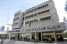 حول مشروع قانون غرف التجارة والصناعة