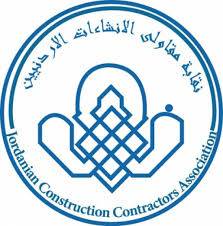 من أوقف صرف مستحقات المقاولين...