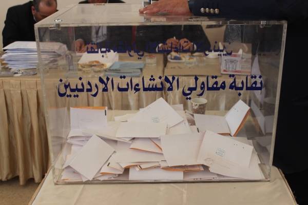 المقاولون يتوافدون على صناديق اقتراع انتخابات نقابة المقاولين