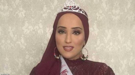 أول محجبة تقترب من لقب ملكة جمال إنجلترا