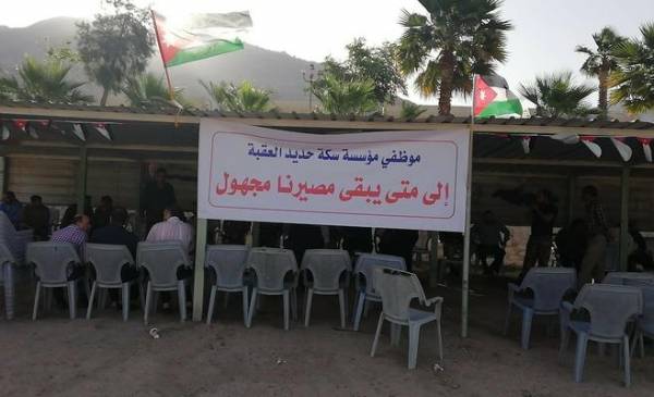 الفرايه: حقوق العاملين في سكة حديد العقبة محفوظة