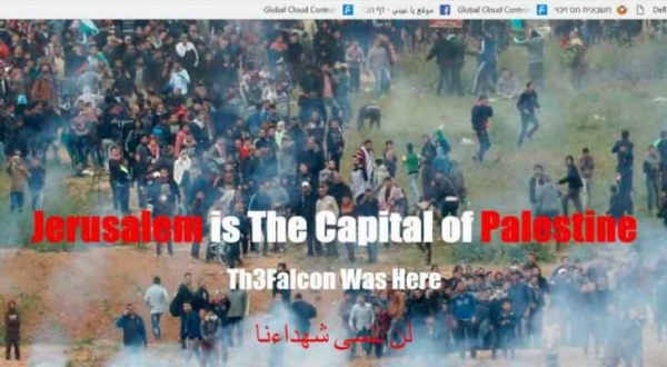هجوم إلكتروني على مواقع عبرية: لن ننسى شهداءنا