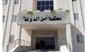 إسناد القيام بأعمال إرهابية لمتهم حاول إحراق تربية البادية الجنوبية