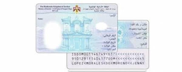 بدء استبدال بطاقة الأحوال المدنية للمحكوميـن بمراكـز الإصلاح اليـوم