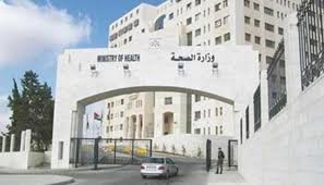 نظام جديد لترخيص العاملين في المهن الصحية