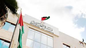 بدء تطبيق تعليمات العمل المرن