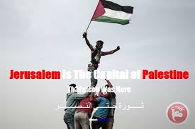 هجوم الكتروني يخترق مئات المواقع العبرية