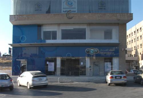 عملية سطو خامسة على البنوك.. أين منظومة الردع بجهاز الامن العام