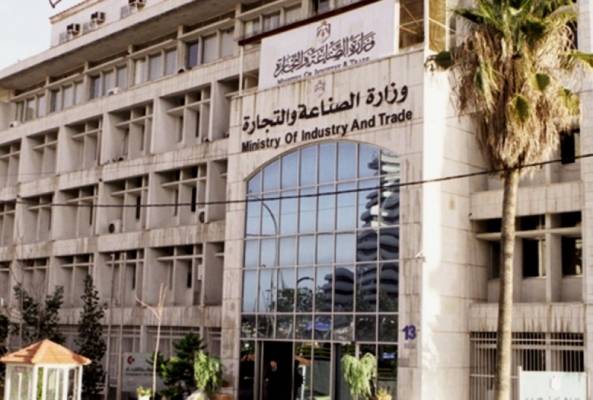 تقديم مقترح من القطاع الخاص لتعديل قانون اتحاد غرف التجارة والصناعة وثائق