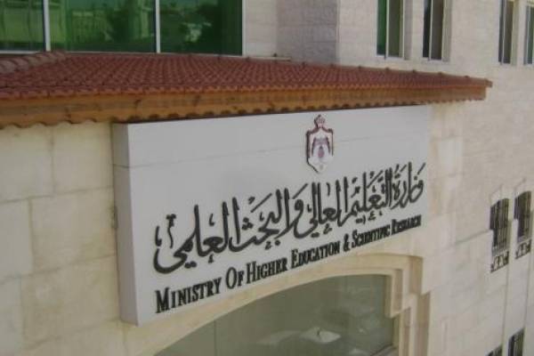 التعليم العالي يقر اعتماد حقول الإختصاص بالقبول الجامعي