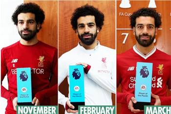 صلاح أول لاعب يتوج 3 مرات بجائزة لاعب الشهر خلال موسم واحد