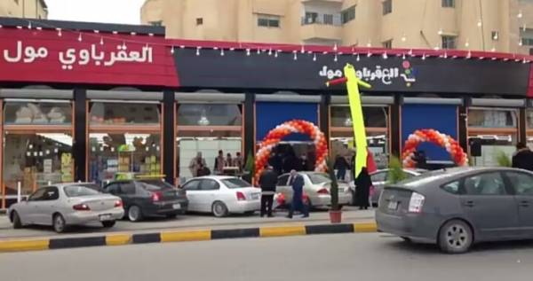 اعتداءات فاضحة واخطارات هدم مهملة ورئيس بلدية الزرقاء غايب فيلة والدليل تجاوزات العقرباوي مول ... وثيقة