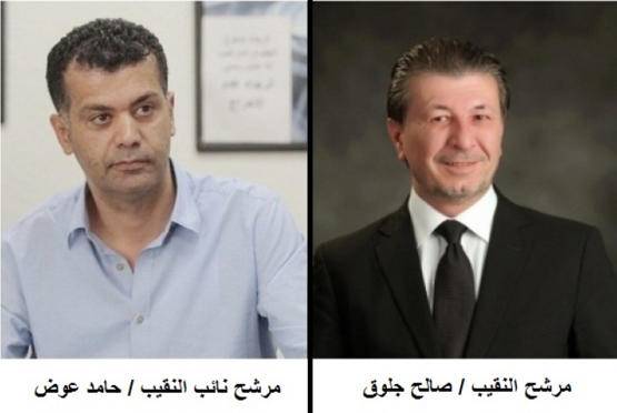 جلوق لرئاسة نقابة تأجیر السیارات وعوض نائبا