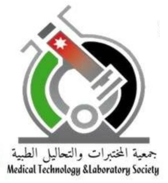 حجاوي: نظام انشاء نقابة المختبرات بين يدي الوزراء