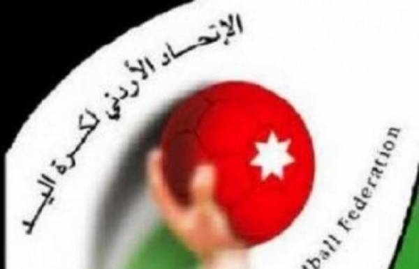 15 منتخبا يشاركون بقرعة آسيا للناشئين بكرة اليد