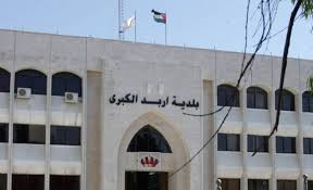 احراق كابسة لبلدية اربد عقب وفاة شاب دهسا