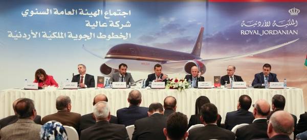 الهيئة العامة للملكية الأردنية توافق على رفع رأس المال 28 مليون دينار