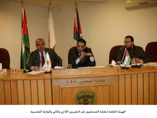 أبرز ما جرى مناقشته في اجتماع الصحفيين