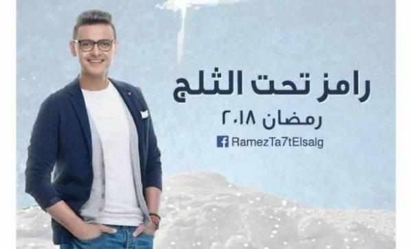 بعد سنوات من النجاح.. هل ينهي رامز جلال مسيرته مع برامج المقالب؟!