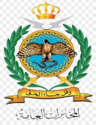 اقرأوا ماذا فعلت مخابرات الرصيفة مع هذا الطفل ...