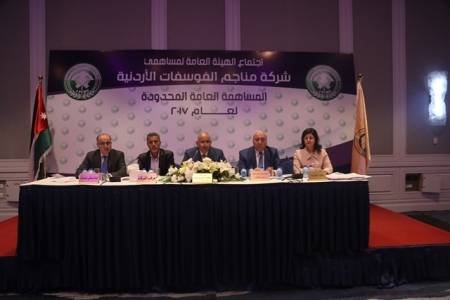 الذنيبات وأعضاء مجلس إدارة الفوسفات يتنقلون بواسطة صاروخ