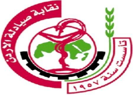 الصيادلة تهدد بالإضراب وتبدأ بإجراءتها التصعيدية