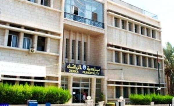 بلدية للبيع .. فهل من مشتري ..؟؟؟