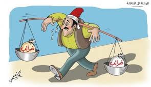 الخاصرة الضعيفة في قانون الضريبة