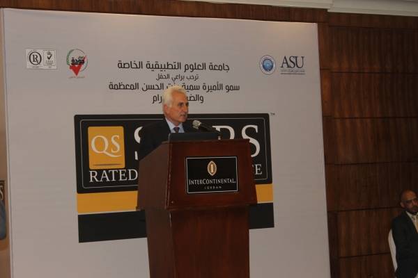 الأميرة سمية ترعى احتفال العلوم التطبيقية بمناسبة حصولها على النجوم الأربعة في التقييم الشامل  شاهد الصور