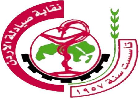 نقابة الصيادلة تدعو الأمن العام لتكثيف حمايته للصيدليات