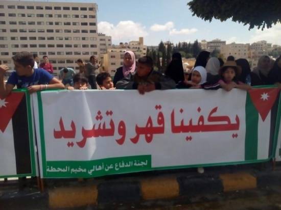 بالصور ...احتجاجات على قرار ازالة مخيم المحطة امام مجلس النواب