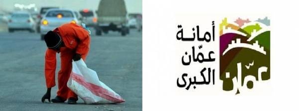 بشرى من امانة عمان لعمال الوطن  لا وجبات افطار للصائمين 