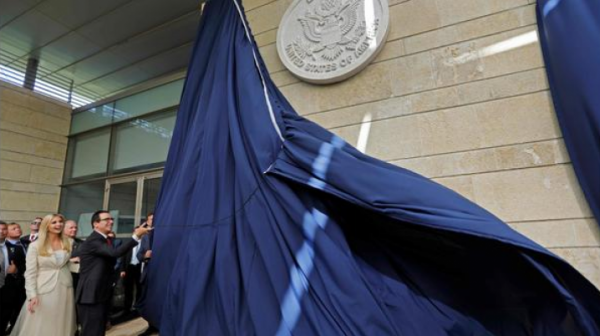 الولايات المتحدة تفتتح رسميا سفارتها في القدس (فيديو)