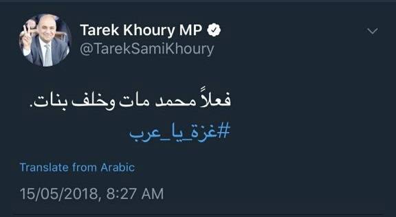 خوري يوضح.. محمد مات وخلف بنات 