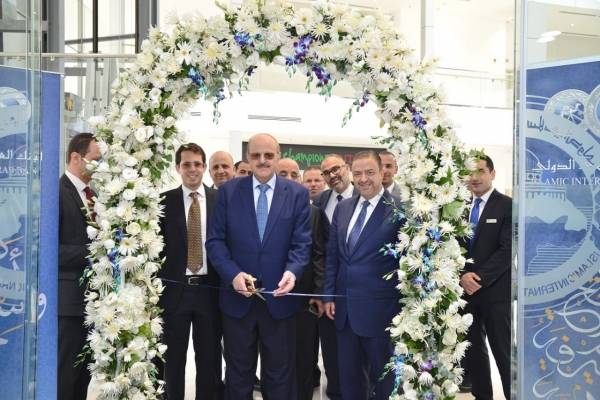 البنك العربي الإسلامي الدولي  يفتتح فرعه الثالث والأربعين في مجمع بلازا – شارع مكة