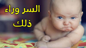 لماذا ينطق الطفل كلمة بابا قبل كلمة ماما؟