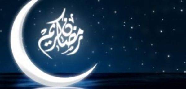 هل تعلم لماذا سمي شهر الصيام رمضان؟