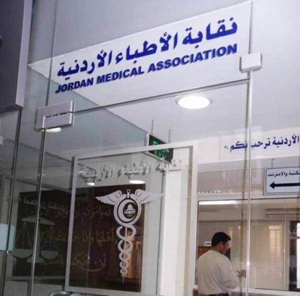 كارثة صندوق نقابة الاطباء تتفاقم ونقيبها يسعى وراء الأستعراض الأعلامي