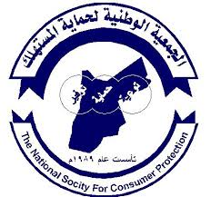 حماية المستهلك تطالب بعدم إقرار قانون الضريبة الجديد