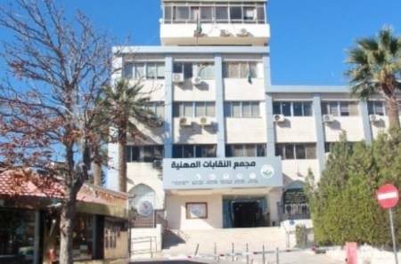 مجلس النقباء يرفض مناقشة مشروع الضريبة مع الملقي